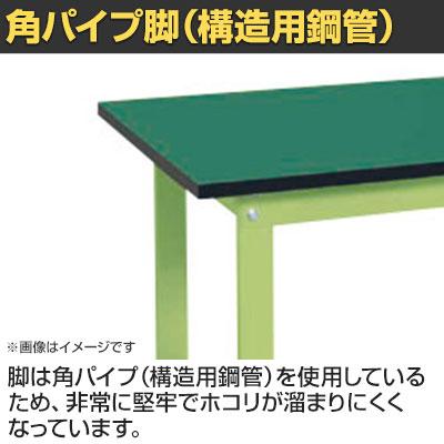 抗菌加工 サカエ 軽量作業台KSタイプ 移動式・直進安定金具無し KS-156FEUR 幅1500×奥行600×高さ740mm SIAAの画像