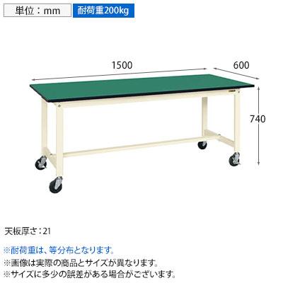 抗菌加工 サカエ 軽量作業台KSタイプ 移動式・直進安定金具無し KS-156FEURI 幅1500×奥行600×高さ740mm SIAAの画像