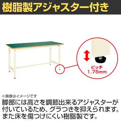 抗菌加工 サカエ 中量作業台KTDタイプ 改正RoHS10物質対応 KTD-593FENI