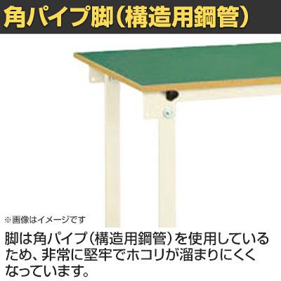 サカエ 軽量作業台CKタイプ CK-126FNI 幅1200×奥行600×高さ740mmの画像