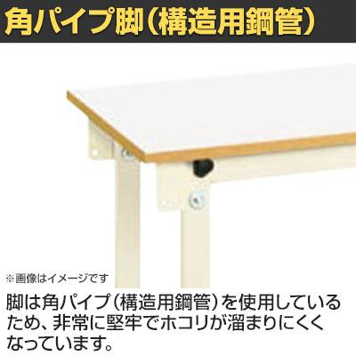 サカエ 軽量作業台CKタイプ CK-126FNIV 幅1200×奥行600×高さ740mmの画像