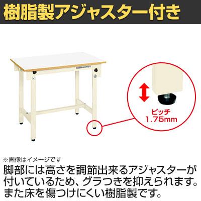 サカエ 軽量作業台CKタイプ CK-126FNIV 幅1200×奥行600×高さ740mmの画像
