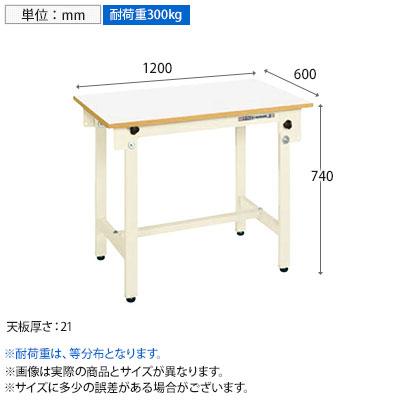 サカエ 軽量作業台CKタイプ CK-126FNIV 幅1200×奥行600×高さ740mmの画像