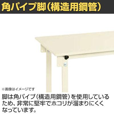 サカエ 軽量作業台CKタイプ CK-097SNI 幅900×奥行750×高さ740mmの画像