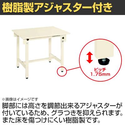サカエ 軽量作業台CKタイプ CK-097SNI 幅900×奥行750×高さ740mmの画像