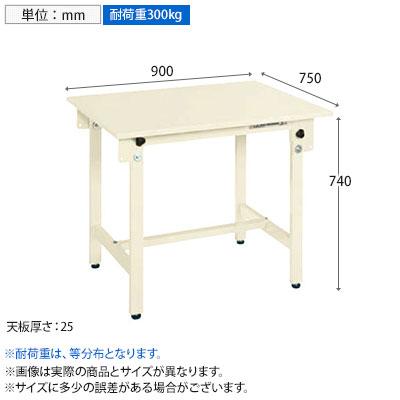 サカエ 軽量作業台CKタイプ CK-097SNI 幅900×奥行750×高さ740mmの画像