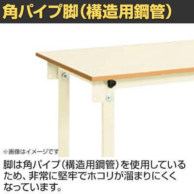 サカエ 軽量作業台CKタイプ CK-127PNI 幅1200×奥行750×高さ740mmの画像