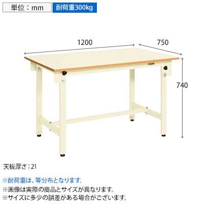 サカエ 軽量作業台CKタイプ CK-127PNI 幅1200×奥行750×高さ740mmの画像