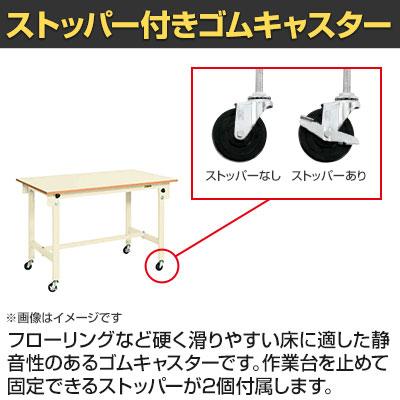 サカエ 軽量作業台CKタイプ 移動式 CK-187PRNI 幅1800×奥行750×高さ810mmの画像