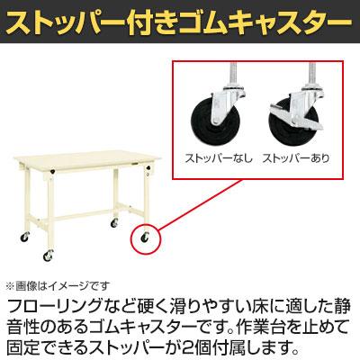 机・テーブル サカエ CK軽量作業台 90×60 天板ステンレス