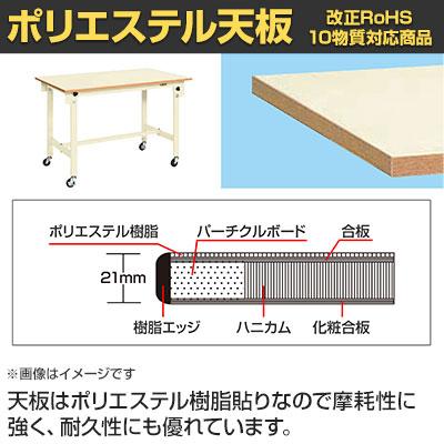 サカエ 軽量作業台CKタイプ 移動式・直進安定金具無し CK-126PURNI 幅1200×奥行600×高さ810mmの画像