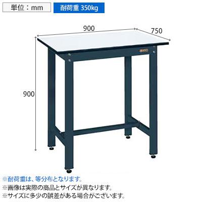 サカエ 軽量立作業台KDタイプ 幅900×奥行750×高さ900mm KD-39PDの画像