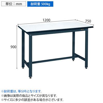 サカエ 実験用中量作業台 メラミン天板 幅1200×奥行750×高さ900mm CDM-1275Dの画像