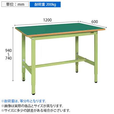 サカエ 軽量高さ調整作業台TKSタイプ 幅1200×奥行600×高さ740〜940mm TKS-126F_2