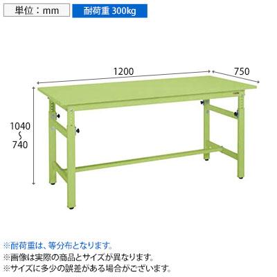 サカエ 軽量高さ調整作業台TKKタイプ 幅1200×奥行750×高さ740〜1040mm TKK-127SK_2