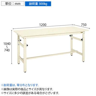 サカエ 軽量高さ調整作業台TKKタイプ 幅1200×奥行750×高さ740〜1040mm TKK-127SKI_2