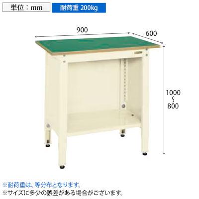 サカエ 一人用作業台 高さ調整タイプ 幅900×奥行600×高さ800〜1000mm TCP-096AIの画像