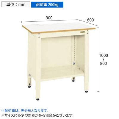 サカエ 一人用作業台 高さ調整タイプ 幅900×奥行600×高さ800〜1000mm TCP-096IVの画像