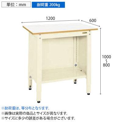 サカエ 一人用作業台 高さ調整タイプ 幅1200×奥行600×高さ800〜1000mm TCP-126IVの画像
