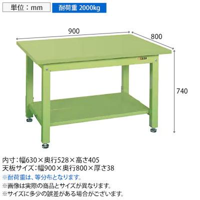 サカエ 重量作業台KWタイプ 中板2枚付き 幅900×奥行800×高さ740mm KWS-098T1_2