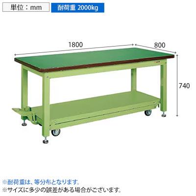 サカエ 重量作業台KWCタイプ ペダル昇降移動式 幅1800×奥行800×高さ740mm KWCF-188_1
