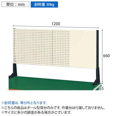 サカエ ポール型架台 幅1200×奥行65×高さ660mm KP-L120Pの画像