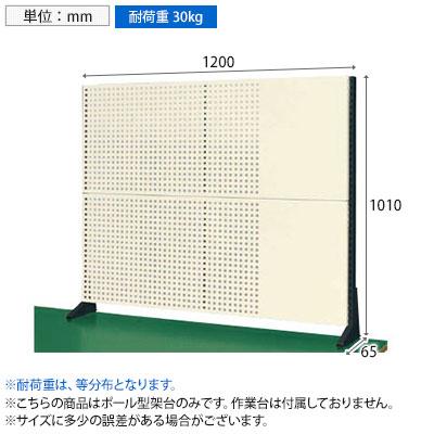 サカエ ポール型架台 幅1200×奥行65×高さ1010mm KP-M120P_1