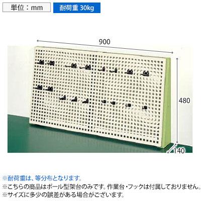 サカエ ポール型架台 幅900×奥行140×高さ480mm SPK-1Nの画像