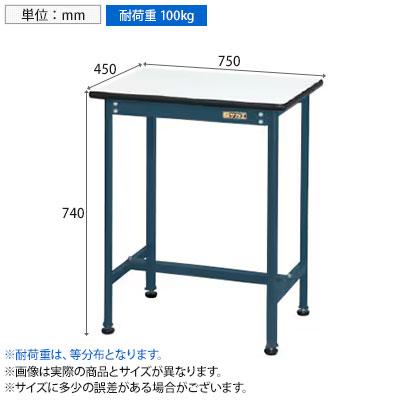 サカエ 軽量小型作業台 幅750×奥行450×高さ740mm KMT-7545KDの画像