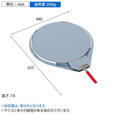 サカエ クルクル回転盤 メッキ バンド式ハンドストッパー付き 幅440×奥行625×高さ14mm KHM-410の画像