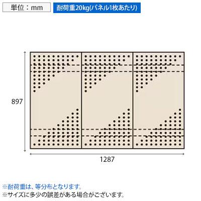 サカエ パンチングウォールシステム 壁取付き型 幅1287×高さ897mm PO-453LN_1