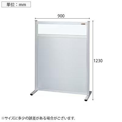 単体 サカエ パーティション 単体 幅900×高さ1230mm NAE-9013FT_1