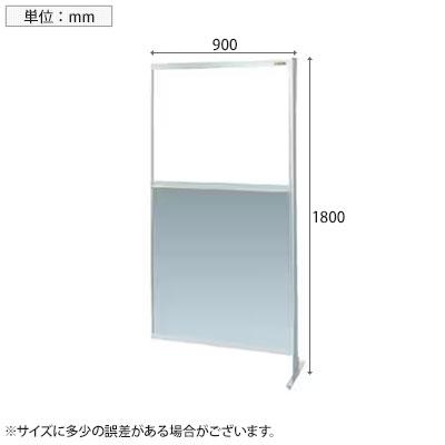 連結 サカエ パーティション 連結 幅900×高さ1800mm NAE-36FR_1
