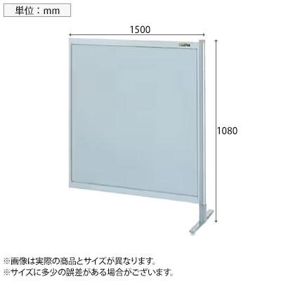 連結 サカエ パーティション 連結 幅1500×高さ1080m NA-53FR_2