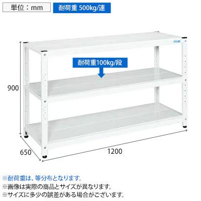 サカエ サカエラック 100kg/段 高さ900mm 3段タイプ 幅1200×奥行650×高さ900mm STN3-1290W_8
