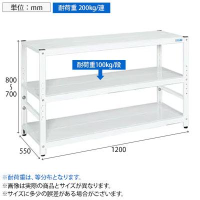 サカエ サカエラック高さ調整タイプ 100kg/段 3段タイプ 幅1200×奥行550×高さ700〜800mm TSTN2-1270W_9