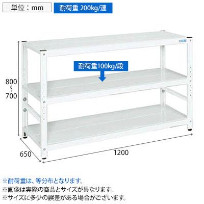 サカエ サカエラック高さ調整タイプ 100kg/段 3段タイプ 幅1200×奥行650×高さ700〜800mm TSTN3-1270Wの画像