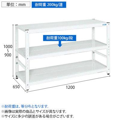 サカエ サカエラック高さ調整タイプ 100kg/段 3段タイプ 幅1200×奥行650×高さ900〜1000mm TSTN3-1290Wの画像