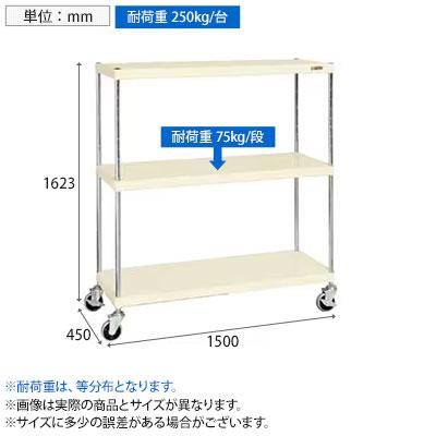 サカエ ニューCSパールキャスターラック ゴム車 幅1500×奥行450×高さ1623mm CSPRA-2214URIの画像