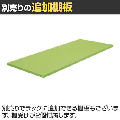サカエ キャスターラックRK型 幅1500×奥行600×高さ1350mm RKCN-5623_8