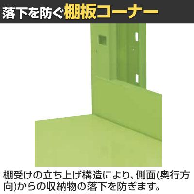 サカエ キャスターラックRK型 幅1500×奥行600×高さ1350mm RKCN-5623_5