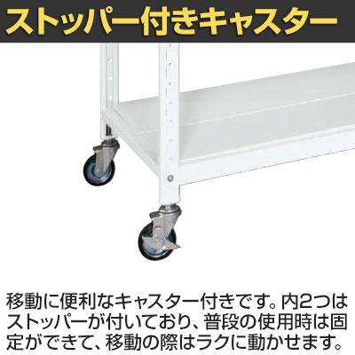 サカエ キャスターラック 幅1500×奥行550×高さ1313mm STN2-1512RW_6