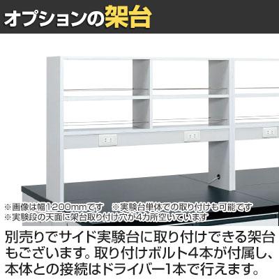 サカエ サイド実験台 キャビネットワゴン2台 引出し付き 幅1800×奥行750×高さ800mm STA-18LAB_9