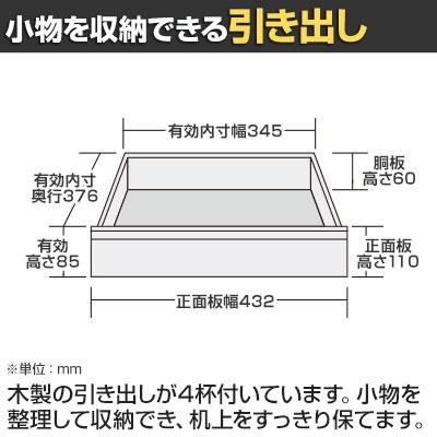 サカエ サイド実験台 キャビネットワゴン2台 引出し付き 幅1800×奥行750×高さ800mm STA-18LAB_4