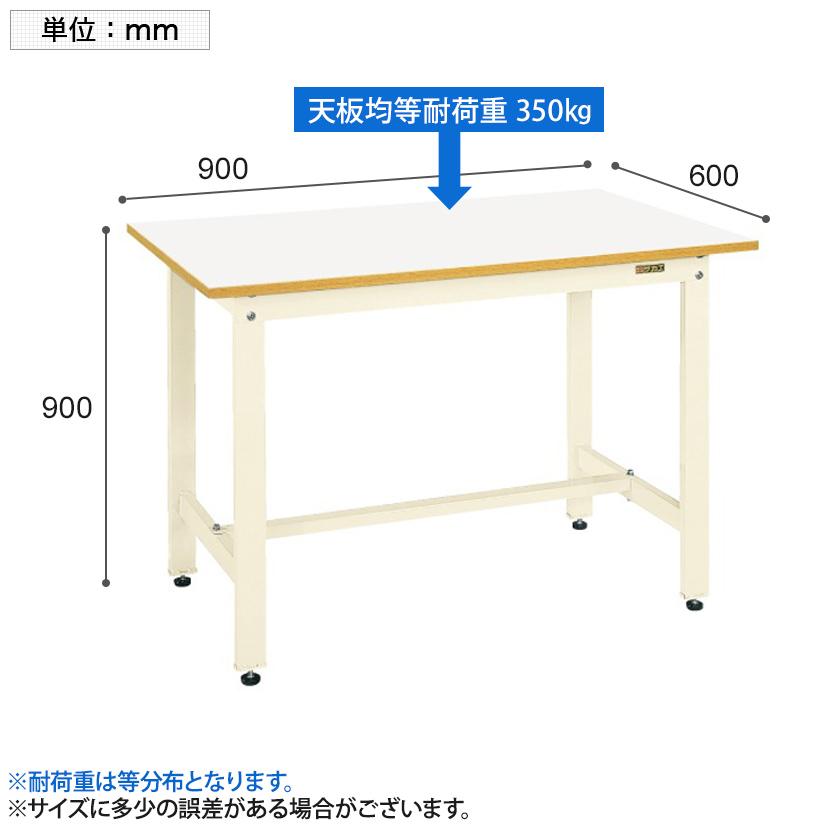 サカエ 軽量作業台 立ち作業台 KDタイプ 均等耐荷重350kg 幅900×奥行600×高さ900mm KD-38Fの画像