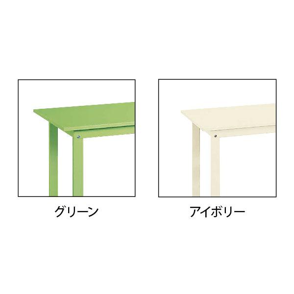 サカエ 軽量作業台 立ち作業台 KDタイプ 均等耐荷重350kg 幅900×奥行750×高さ900mm グリーン アイボリー KD-39Sの画像