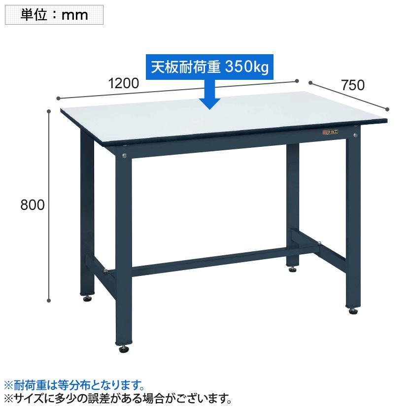サカエ 軽量作業台 ワークテーブル KHタイプ ポリエステル天板 均等耐荷重350kg 幅1200×奥行750×高さ800mm KH-49PDの画像