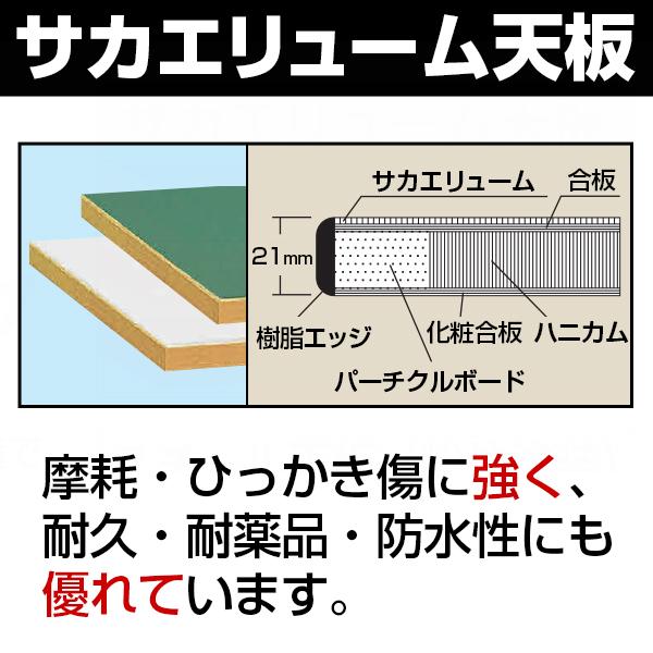 サカエ 軽量作業台 ワークテーブル KHタイプ 均等耐荷重350kg グリーン