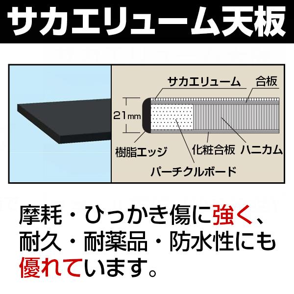 サカエ 軽量作業台 作業机 KKタイプ ダークグレー KK-38FD 外寸:幅900×奥行600×高さ740mmの画像