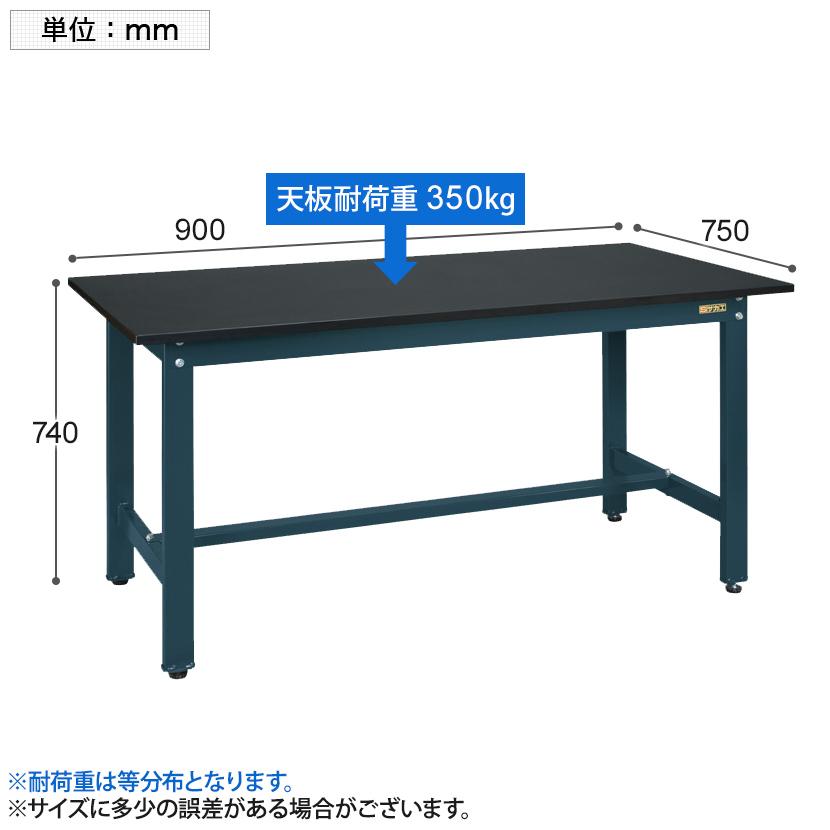 サカエ 軽量作業台 作業机 KKタイプ ダークグレー KK-38FD 外寸:幅900×奥行600×高さ740mmの画像